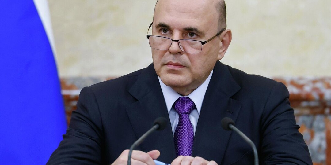 Мишустин: Россия готова делиться наработками в ИТ-сфере со странами ЕАЭС