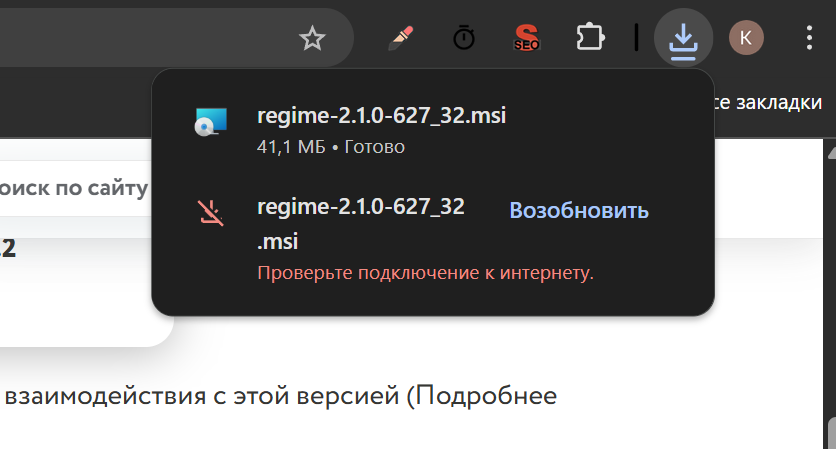 так выглядит скаченый файл