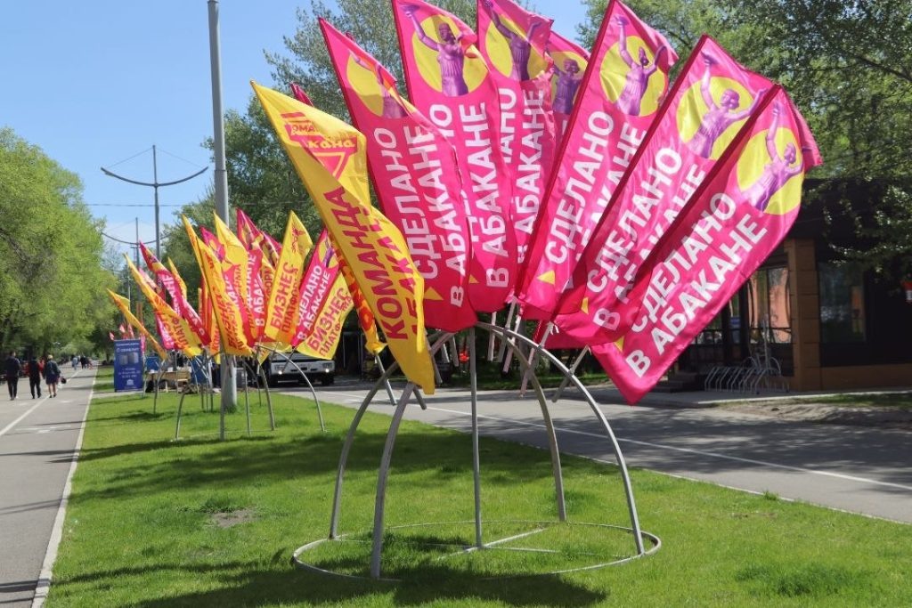    фото: Абакан Официальный Kristina