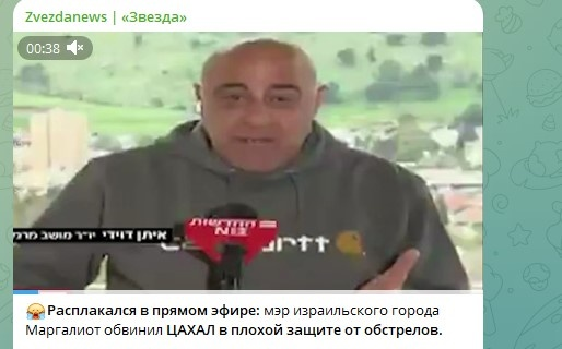 Скрин: Zvezdanews