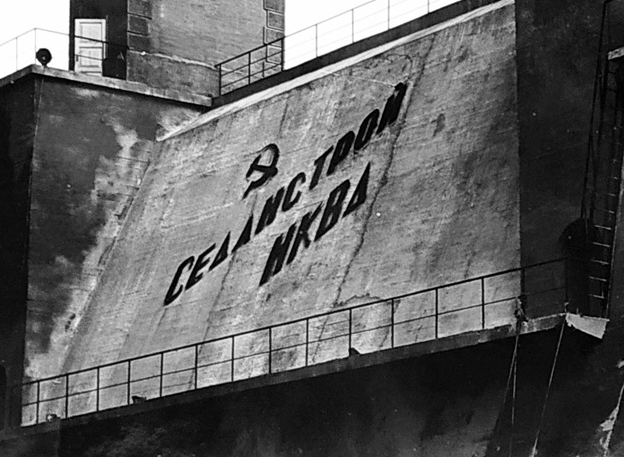 Пригород Владивостока. Фото 1936 года.