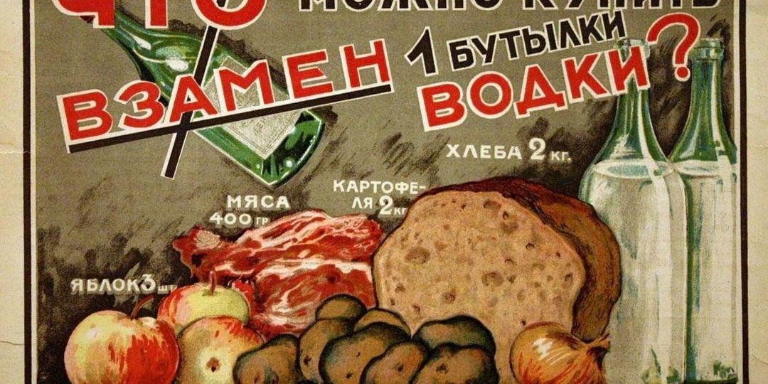 Неудобные для антисоветчиков факты про хлеб, водку и говядину