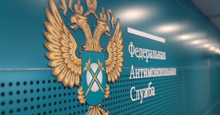    Фото: ФАС РФ Константин Большаков