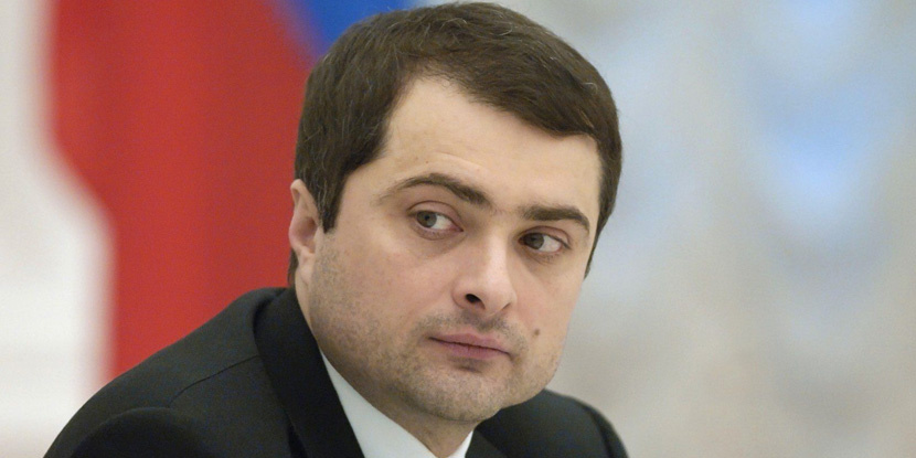 Владислав Сурков