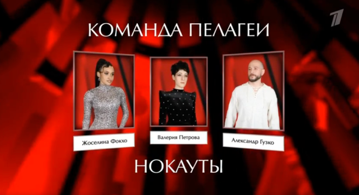 Кадр из шоу "Голос", Первый канал, 14 сезон, этап "Нокауты", десятый выпуск от 27 марта 2026 года