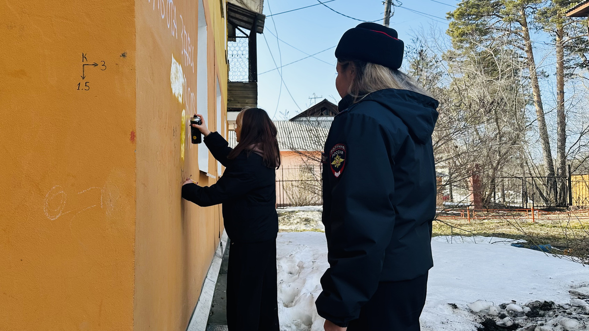 Фото ОМВД Первоуральский