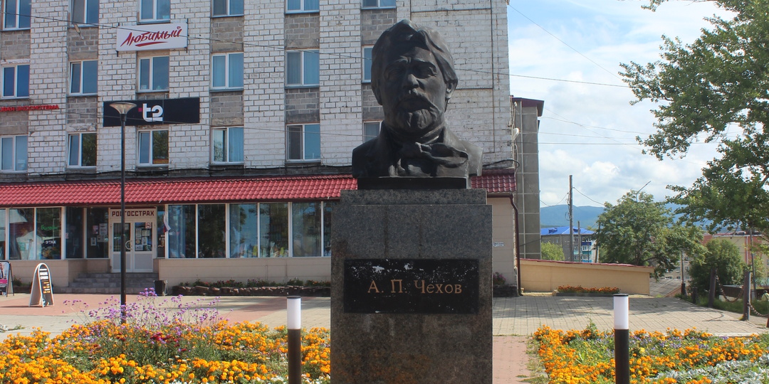 "Чеховские" места в Александровск-Сахалинском: обзор