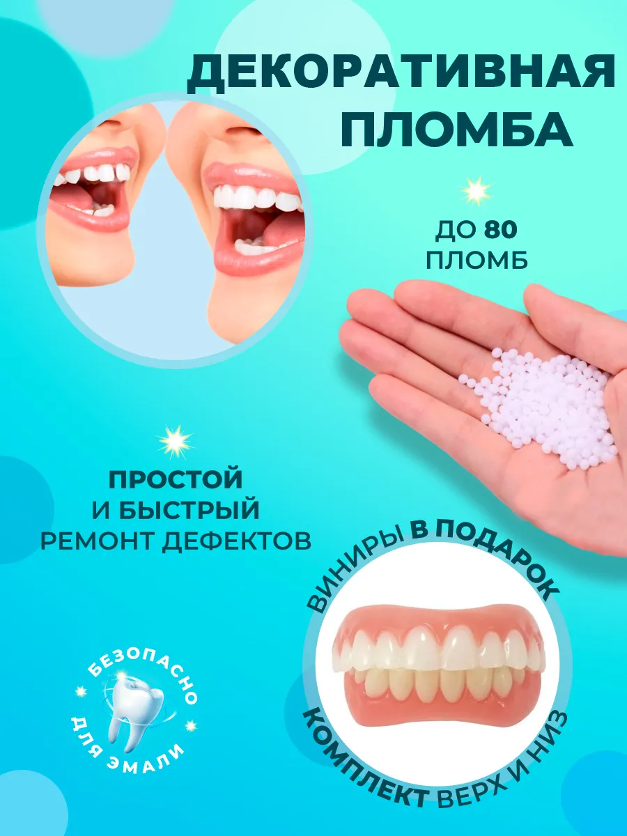 Так выглядят гранулы с маркетплейсов, которые гарантируют «быстрый и простой ремонт дефектов». Фото взяты из интернета. 