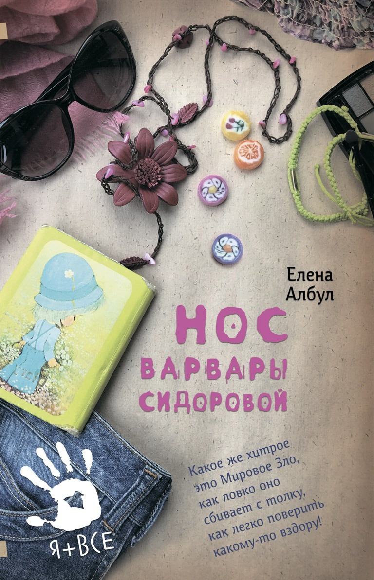 Обложка книги