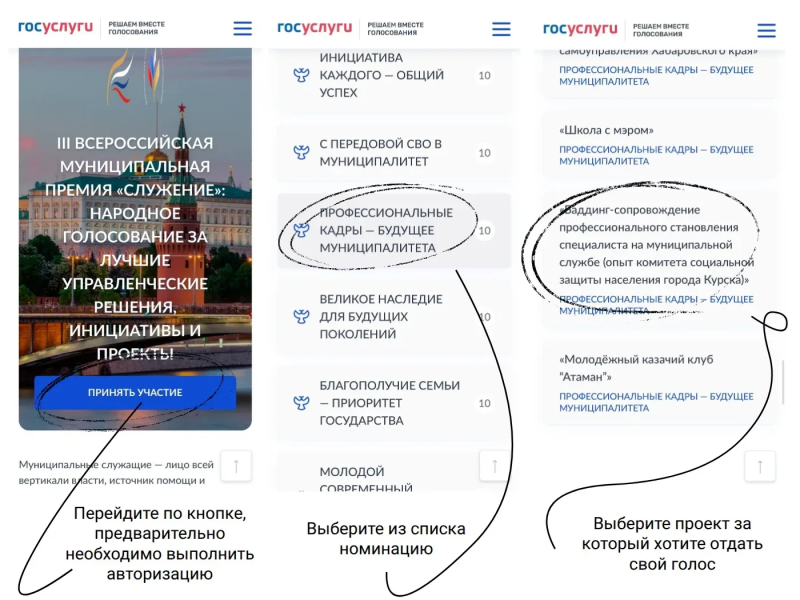     © тг-канал пресс-службы администрации Курска