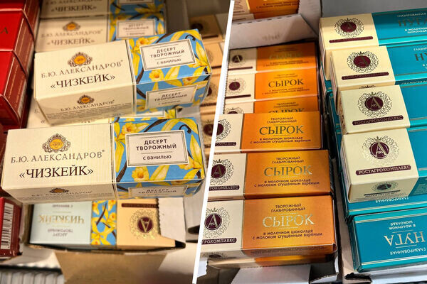 Анастасия Алексеевских/«Газета.Ru»   📷