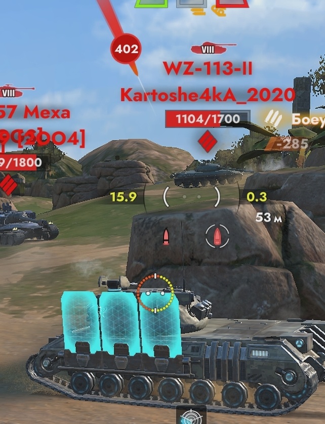 Броня не без уязвимых зон 