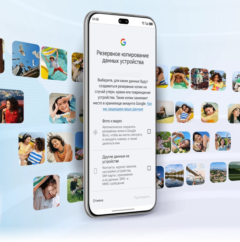 Собрали 4 способа сохранить фото, контакты и документы на случай, если что-то 