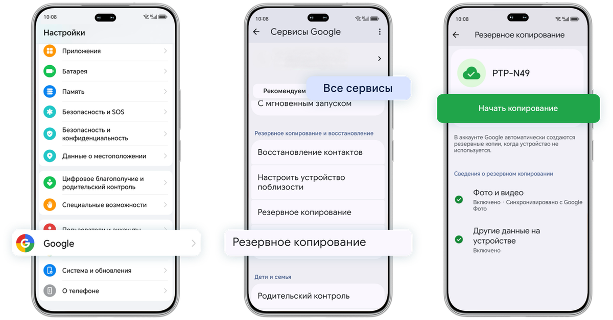 Включение функции