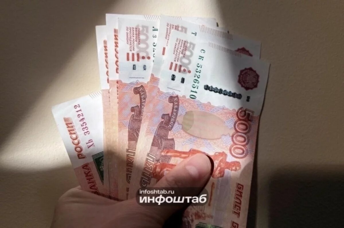    Главу астраханской спортивной организации обвиняют в донатах экстремистам