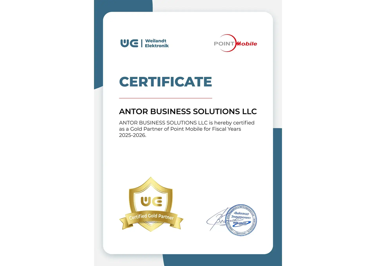 Сертификат Золотого Партнера