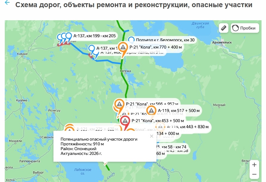    Фото: Госавтоинспекция Карелии / ВК