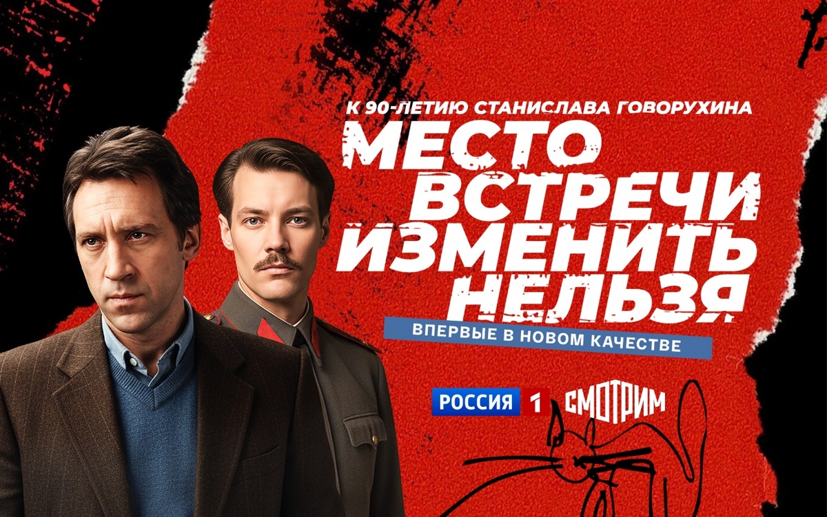    Фото: телеканал "Россия"