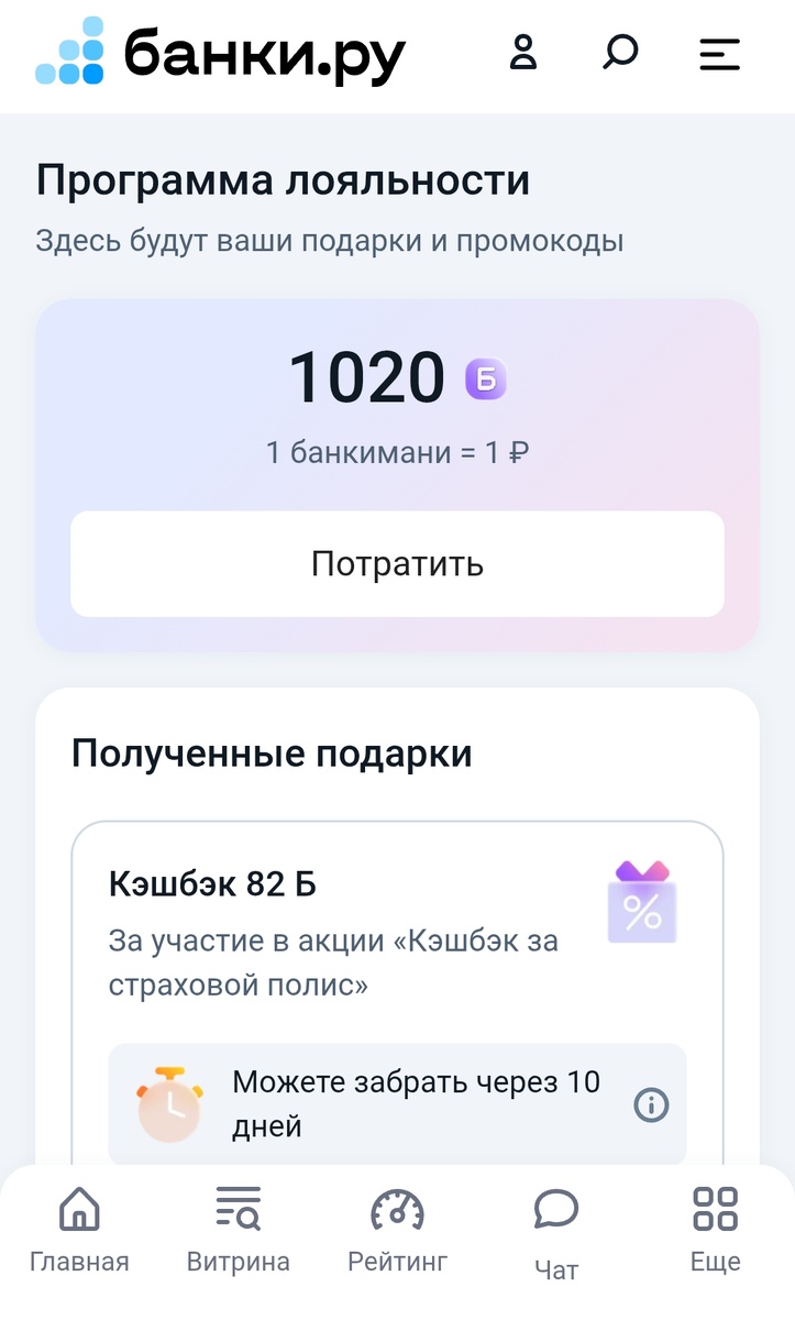 Скрин из моего кабинета