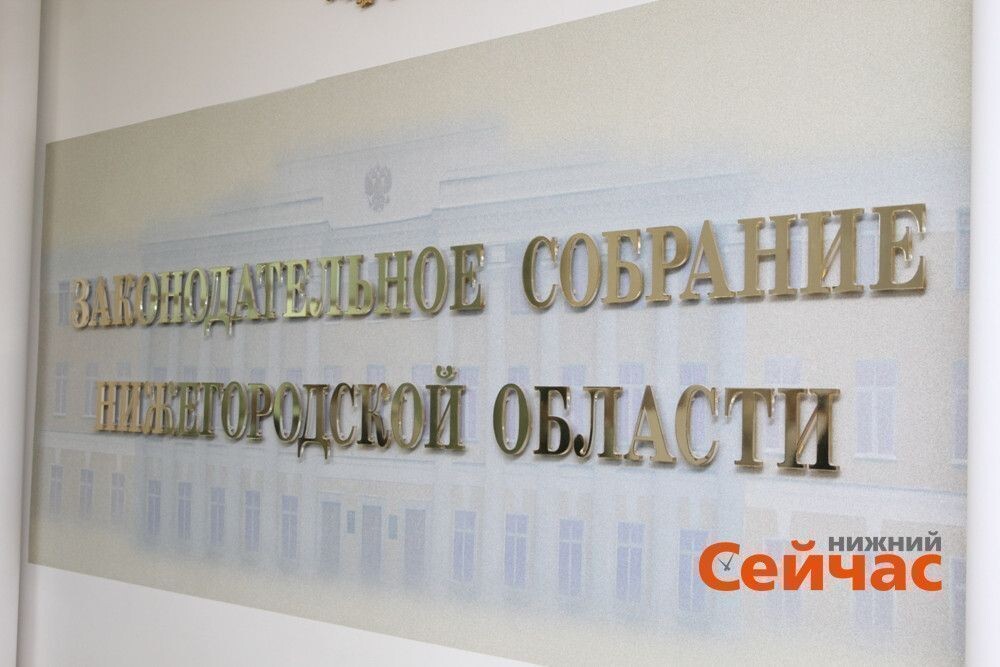    Фото: ИА "Нижний сейчас" Редакция nn-now