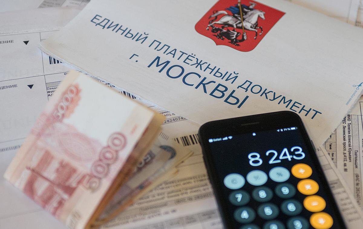 Игорь Иванко / АГН «Москва»📷Квартплату начисляют как собственникам жилья, так и проживающим по соцнайму
