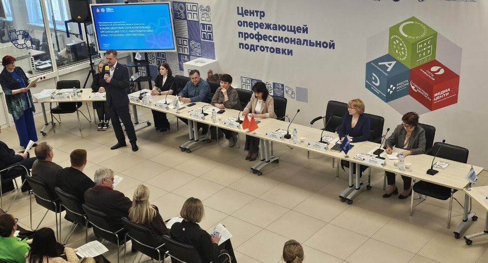    Министерство образования Московской области