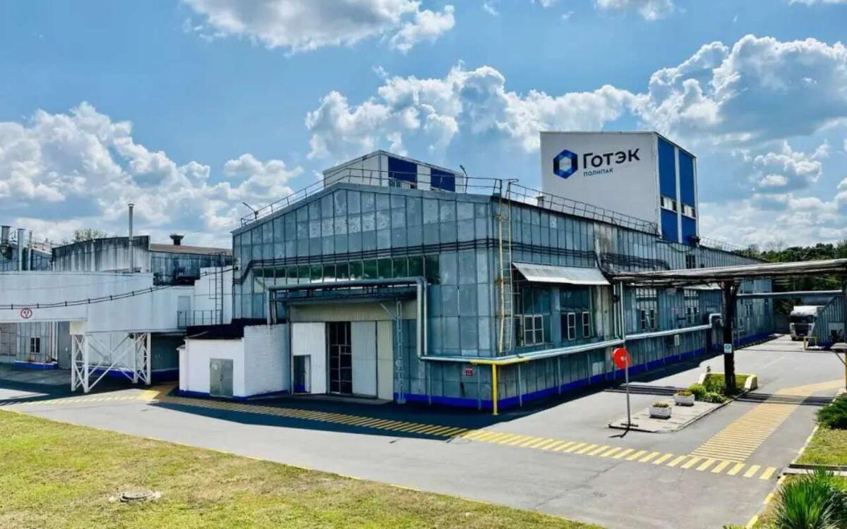    Курский «Готэк» не вышел из убытка по итогам 2025 года при выручке в 11,8 млрд рублей Фото с сайта компании
