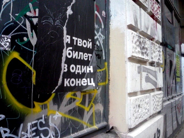 20 лет аренды сформировали комплекс командировочного