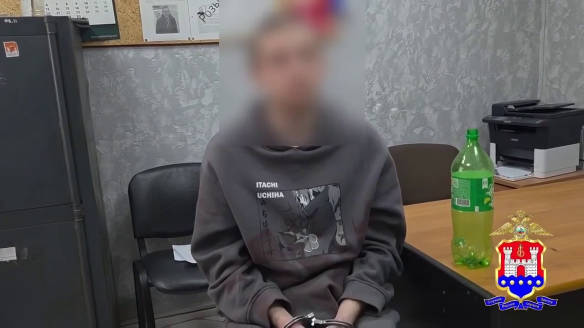 Фото: t.me/mvd39