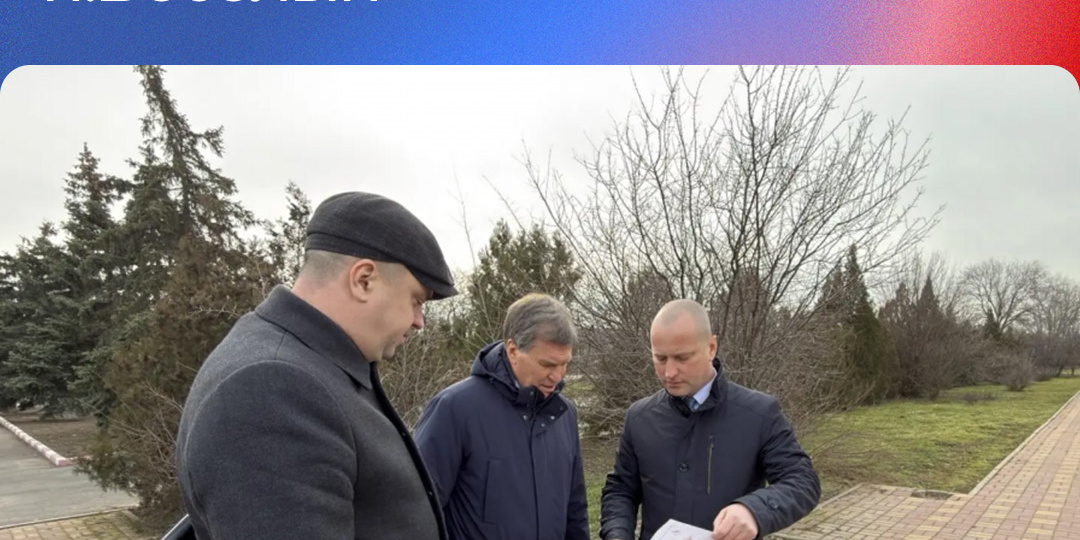 ✅ В поселке Весёлый благоустроят парк