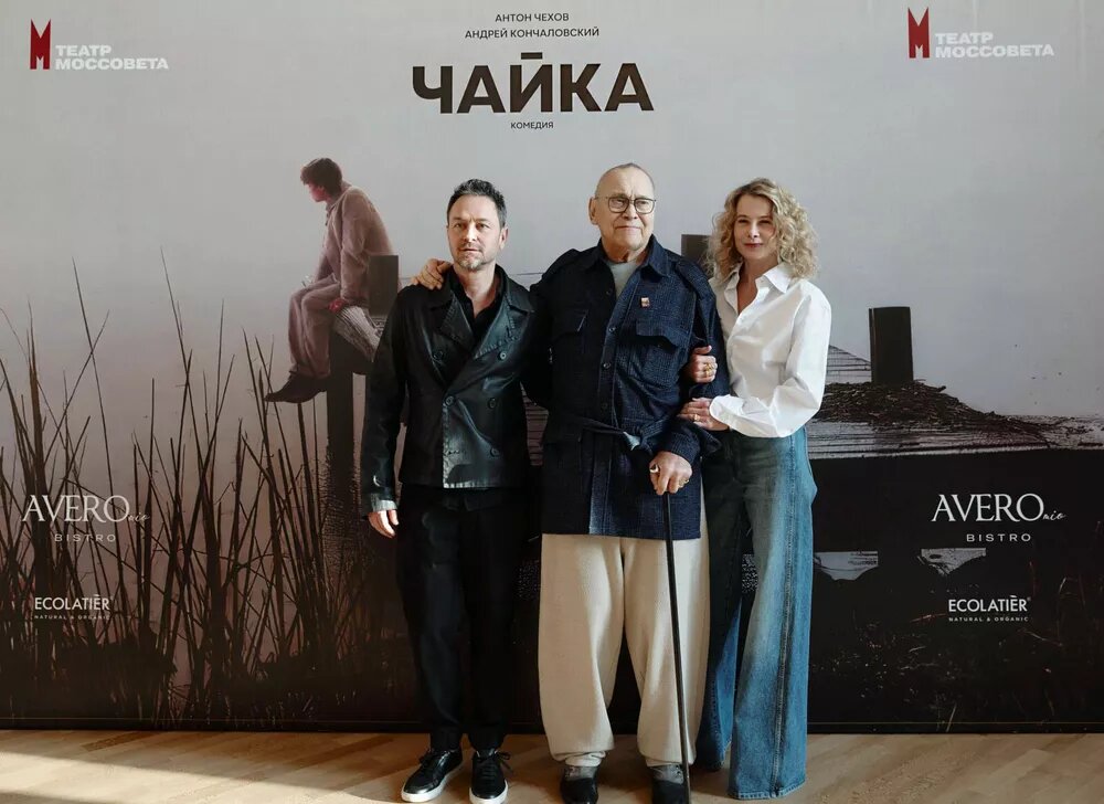 Андрей Кончаловский, Юлия Высоцкая и Алексей Гришин📷
