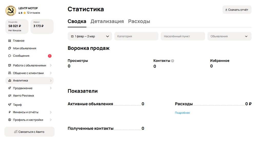 До нашего продвижения