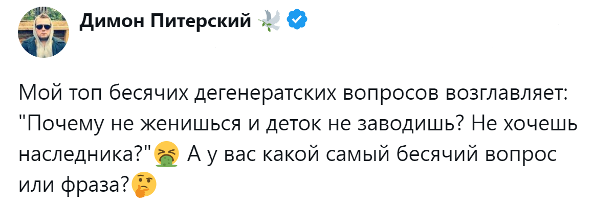 Источник: x.com