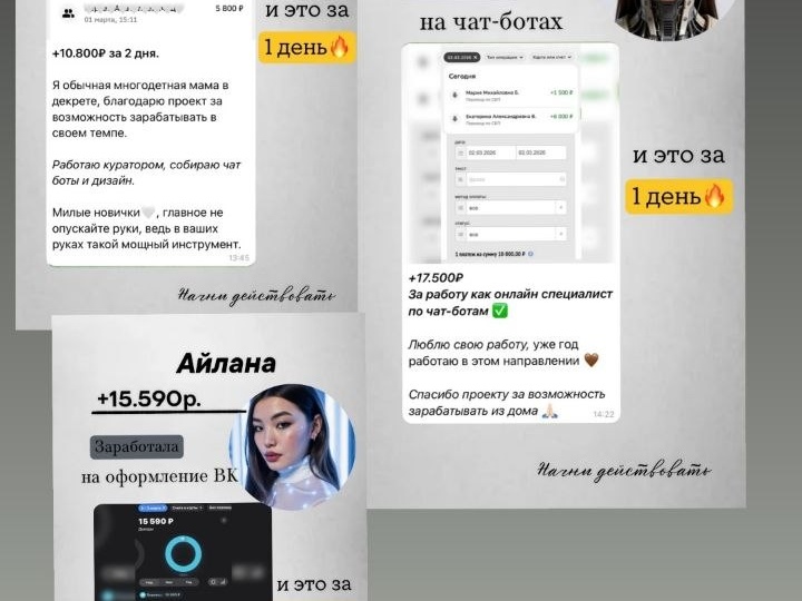 Ты когда-нибудь задумывалась о том, как устала постоянно обменивать своё время на деньги