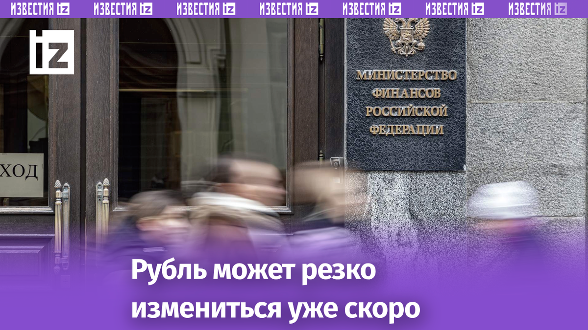 Фото: ИЗВЕСТИЯ/Константин Кокошкин