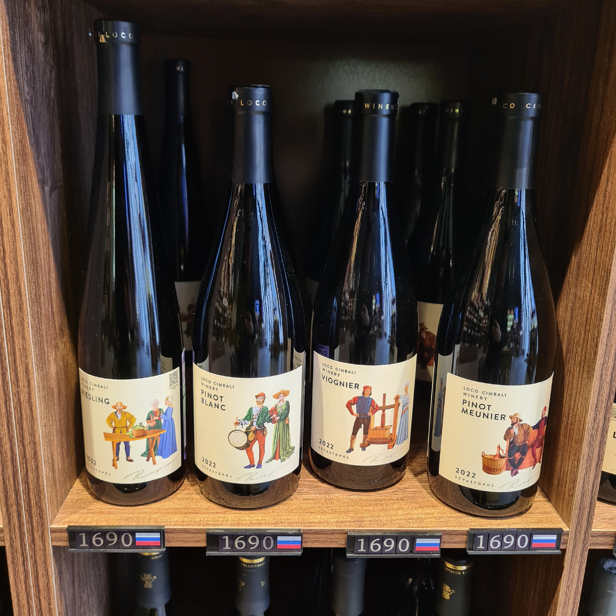 Сухое белое вино "Локо Чимбали Вионье" ("Loco Cimbali") от ООО "Агрофирма "Золотая Балка", 2022, ЗГУ "Крым".