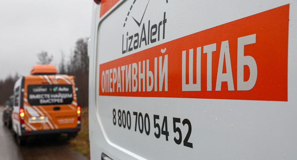 Исчез с пробежки: пропавшего в Петербурге айтишника ищут вторую неделю