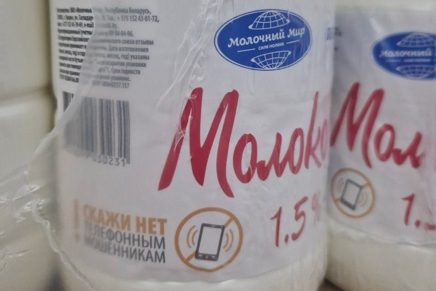    102.Неман / Telegram