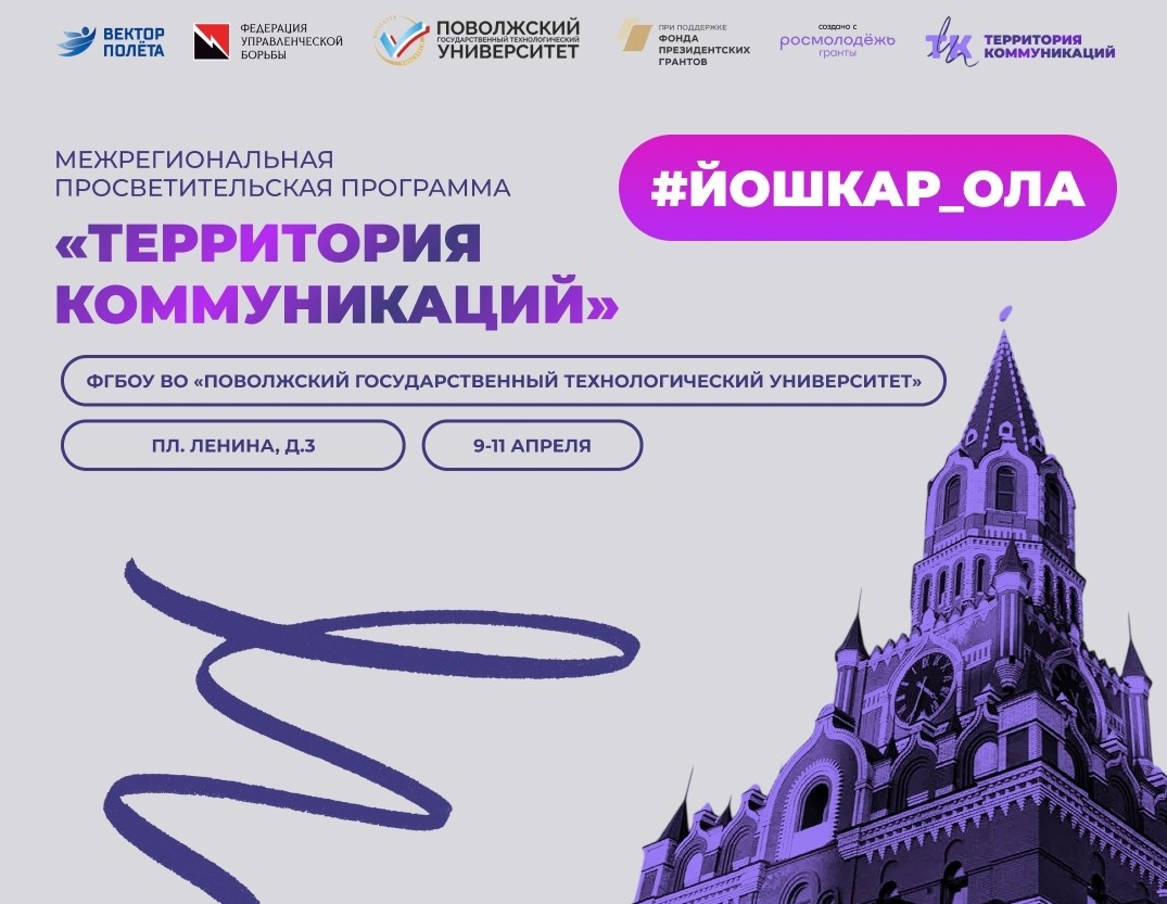 Фото предоставлено организаторами