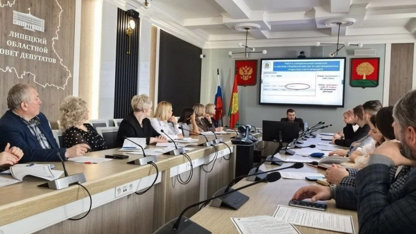    тгк "Избирательная комиссия Липецкой области"