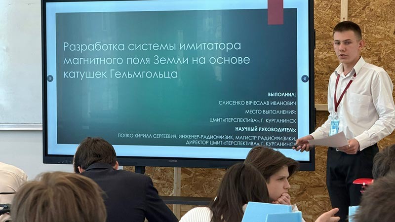    МГТУ им. Н.Э. Баумана принимает Всероссийский форум научной молодежи «Шаг в будущее»