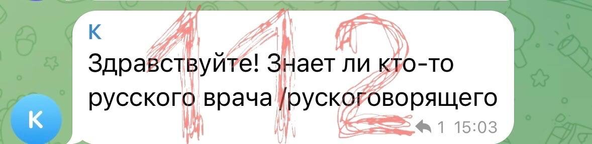    Фото: тг-канал «112»