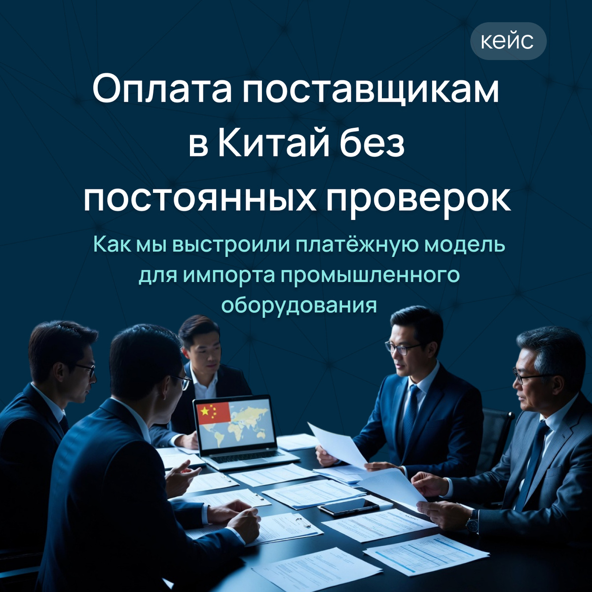 Почему даже корректные платежи могут уходить на проверки.