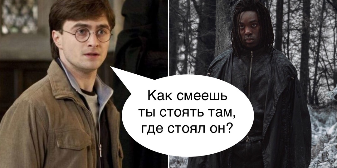 Красавчик Снейп и в меру упитанный Поттер: официальные фото героев нового «Гарри Поттера»