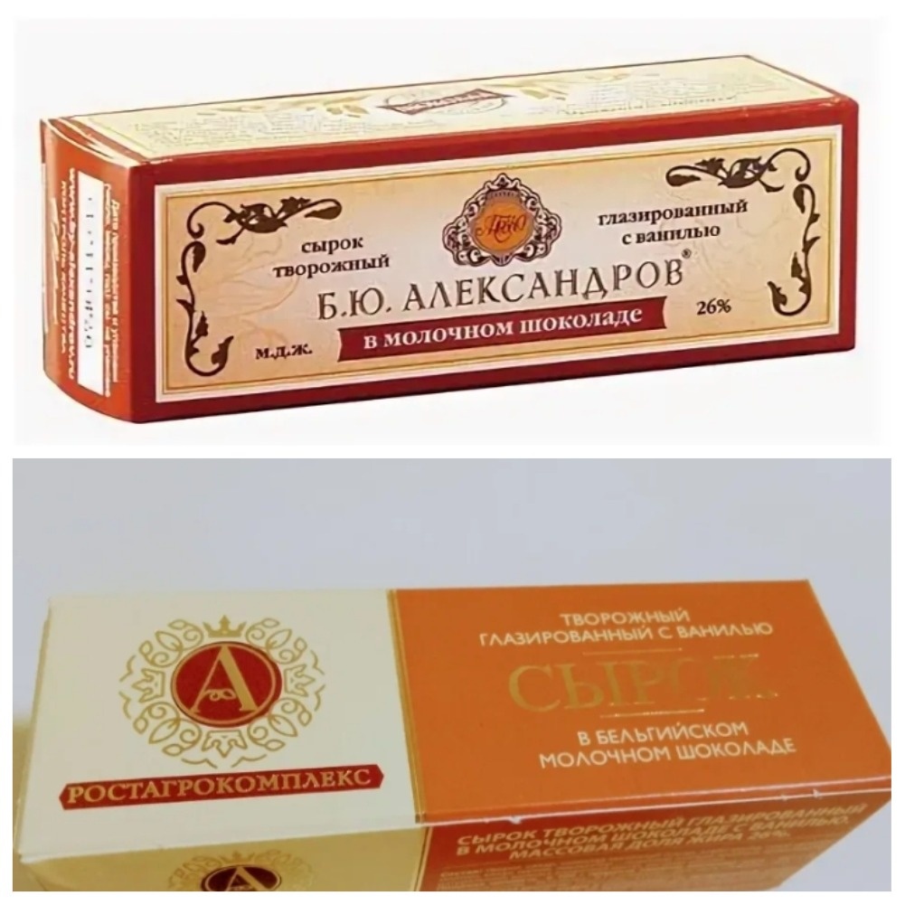 Коллаж из серии "было и стало"