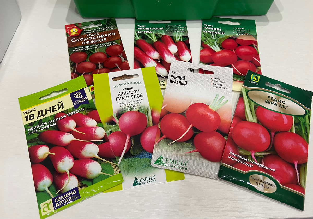 Семена редиса на 2026 г.