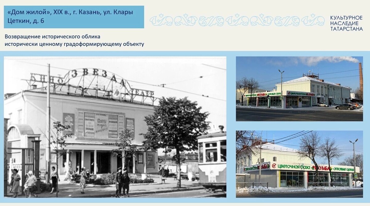    Сегодня комитет судится с ним в арбитражном суде.   комитет ООКН