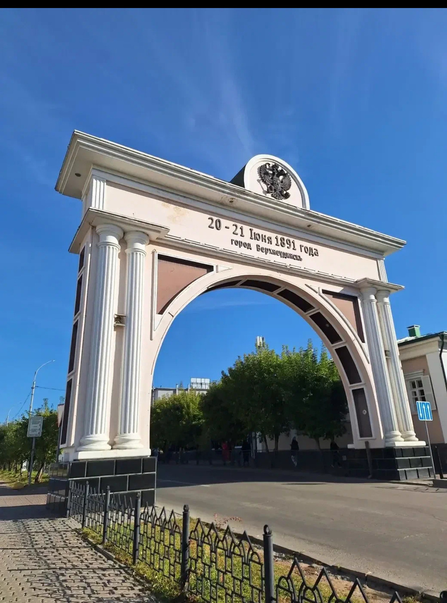 Раньше город назвался Верхнеудинск, который появился в середине 17 века как острог.