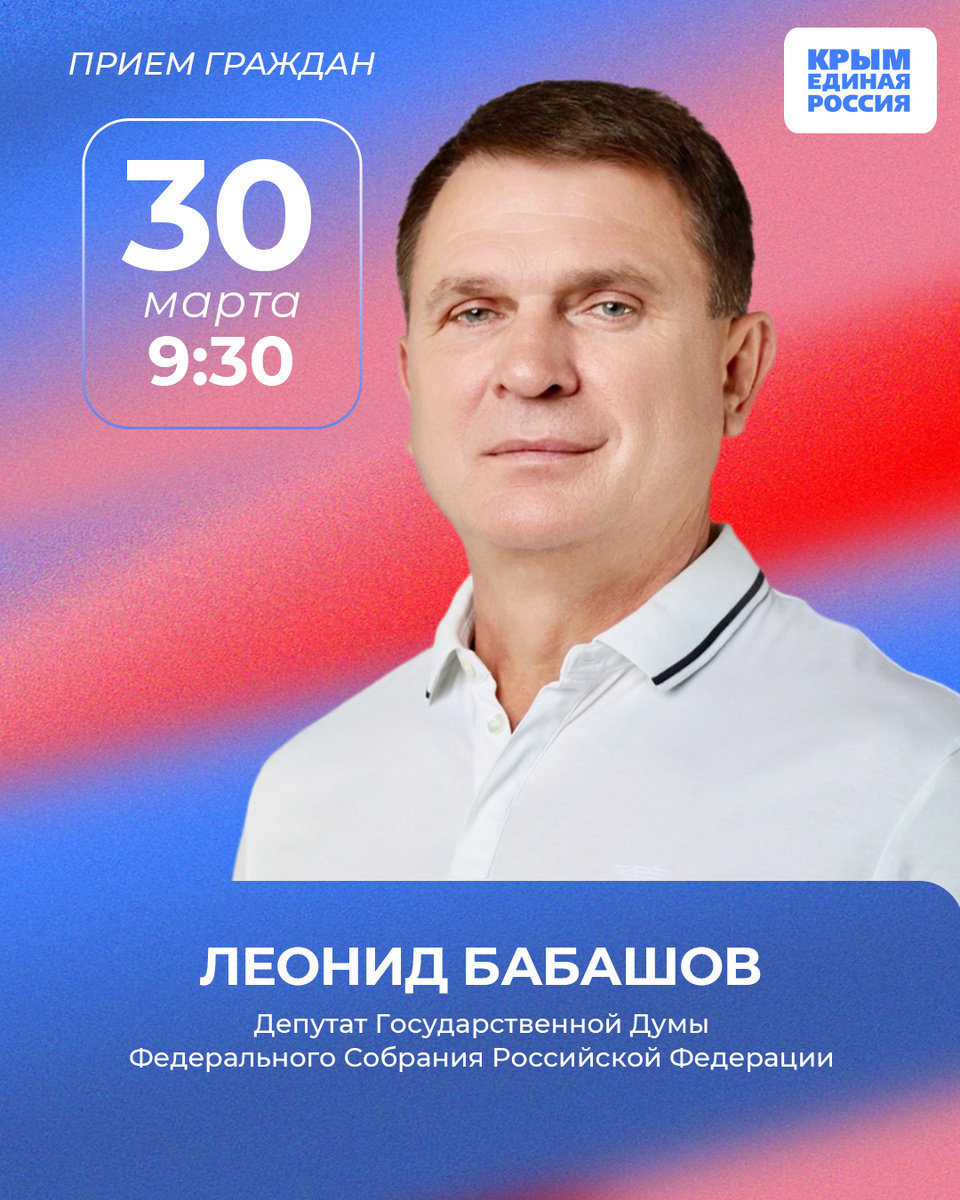 Листай