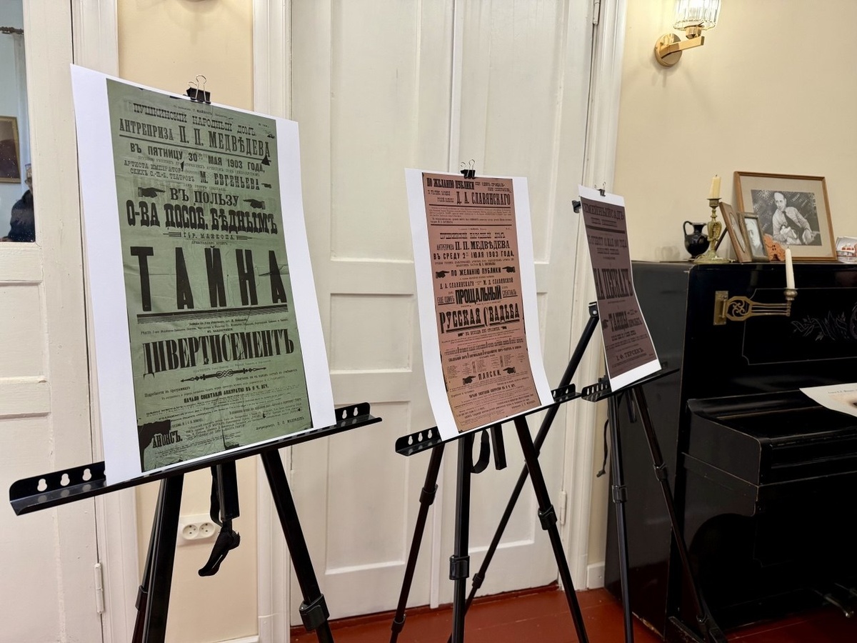 Фото: Ульяна РАГУЛИНА